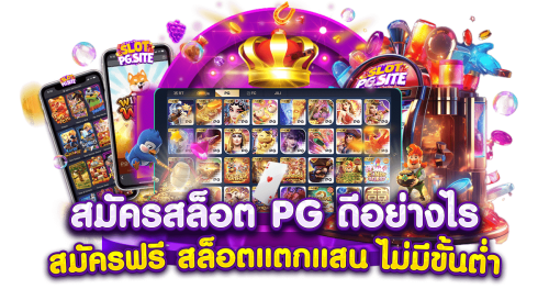  kingbet808 เว็บตรงระดับตำนานเดิมพันสุดปัง รางวัลพังทะลุเพดาน